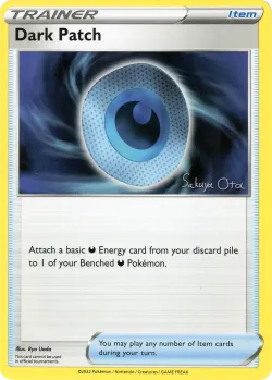 Dark Patch 「WC_DECK_2024_ANCIENT_TOOLBOX No. 014」「EN」